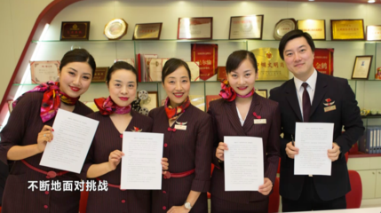 《美好時代》 從紡織女工到空乘到“特聘服務專家”，吳爾愉將服務變成藝術